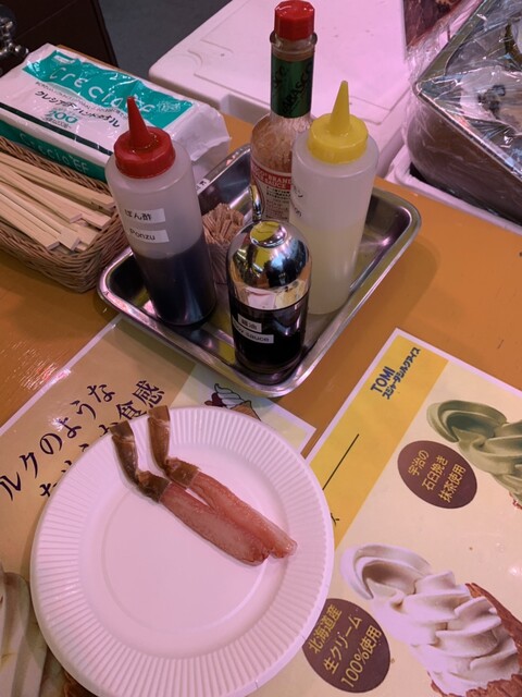 甲羅組 築地2号店的實拍高清圖