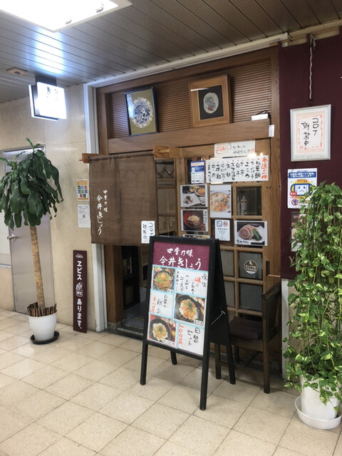 今井きしょう的實拍高清圖