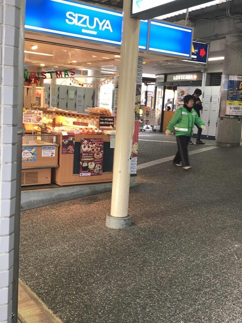 志津屋 叡電出町柳店的實拍高清圖