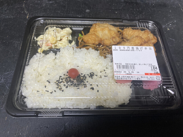 recommendations image for ラ・ムー 堺インター店