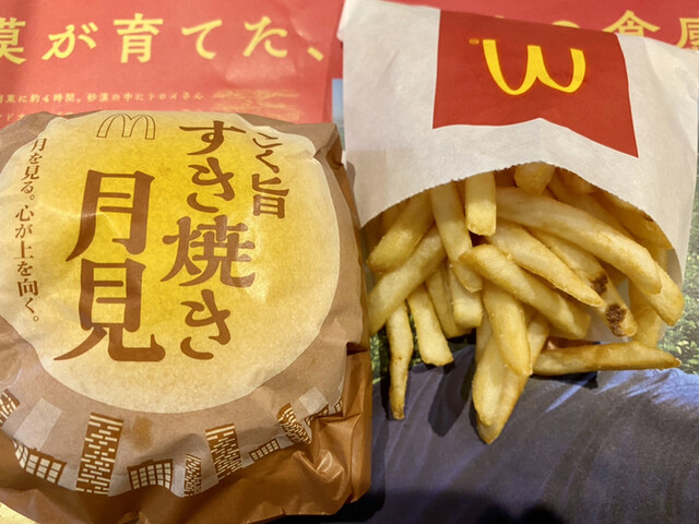 マクドナルド 池上駅前店的實拍高清圖