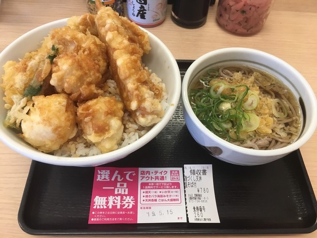 recommendations image for さん天 箕面西宿店