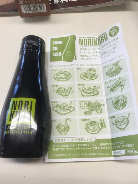 recommendations image for 高橋總本舗 本社工場直売店