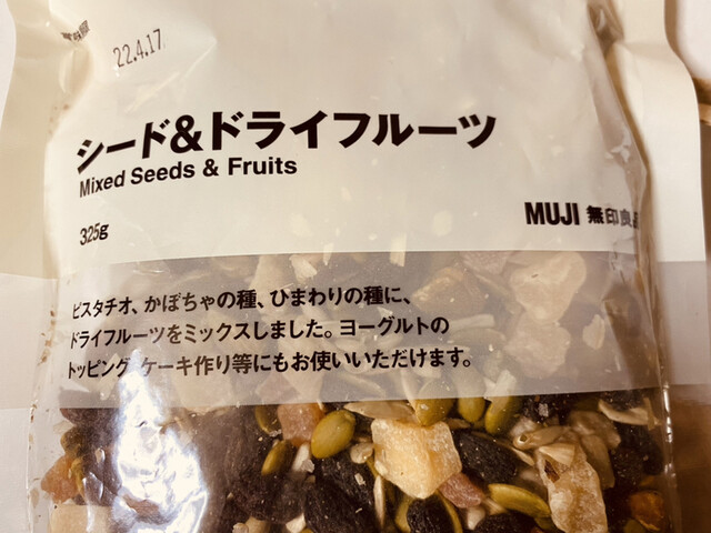 無印良品 かやの森店的實拍高清圖