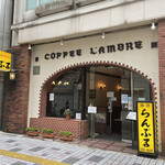 名曲･珈琲 新宿 らんぶる的實拍圖