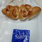 志津屋 コトチカ京都店的实拍图