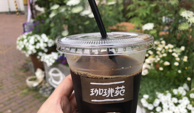珈琲苑的实拍高清图
