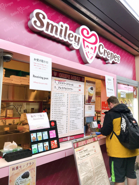 スマイリークレープ 秋葉原店的实拍高清图