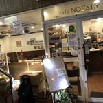 カフェ ノエシス的实拍图
