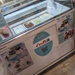 recommendations for 北見ハッカ通商 本社内直営ショップ