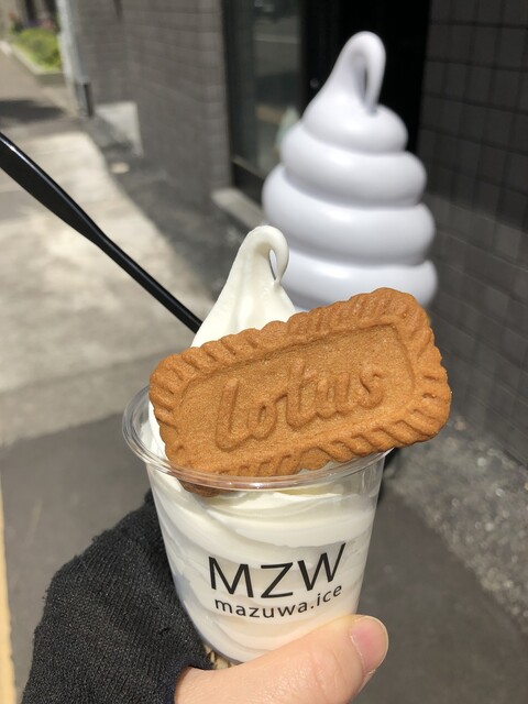 recommendations image for まずは、アイス