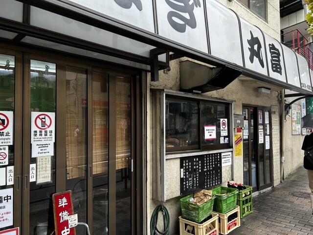 うなぎ 丸富的實拍高清圖