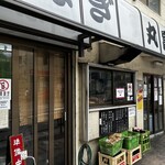 うなぎ 丸富的實拍圖