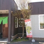 らぁめん創房 藤的实拍图