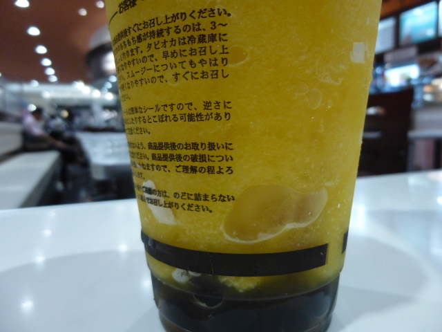 recommendations for ティー ウェイ イオン筑紫野店