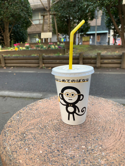 recommendations image for はじめてのばなな
