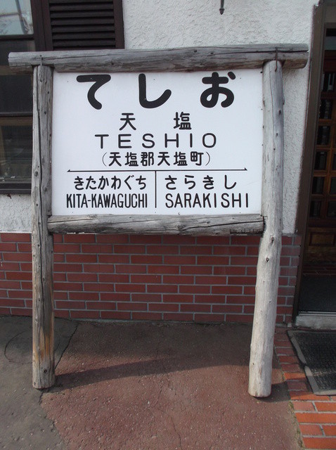 あげいん的实拍高清图