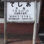 あげいん的实拍图