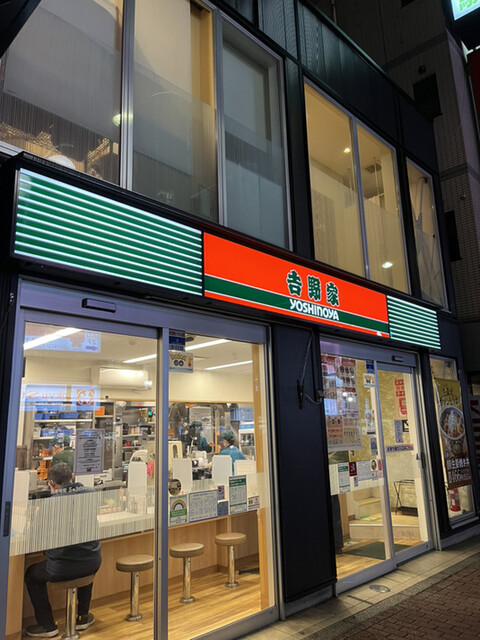 吉野家 雪が谷大塚駅前店的实拍高清图