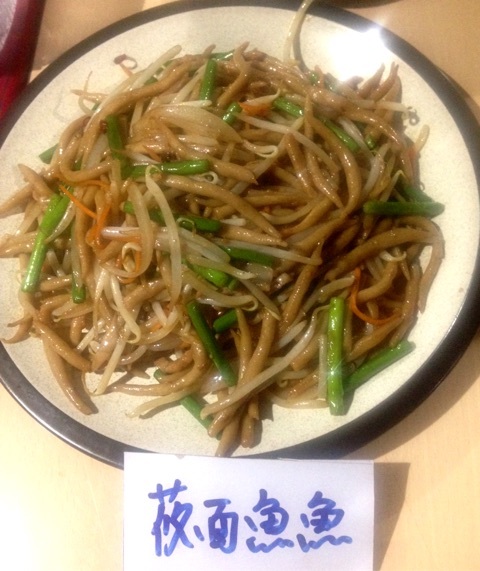 山西亭的實拍高清圖