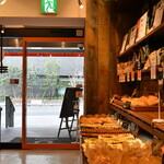 ベーカリーズキッチン オハナ 二子玉川店的實拍圖