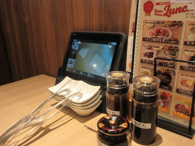 焼肉 慶州 照葉店的实拍图