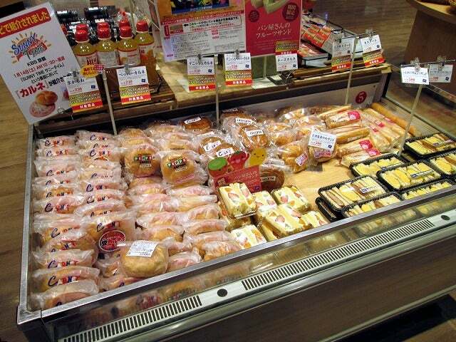 志津屋 イオンモール京都桂川店的實拍圖