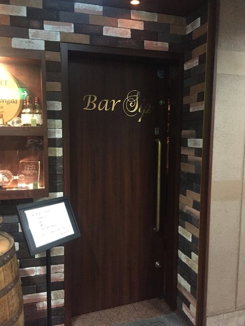 BAR　Sip的實拍高清圖