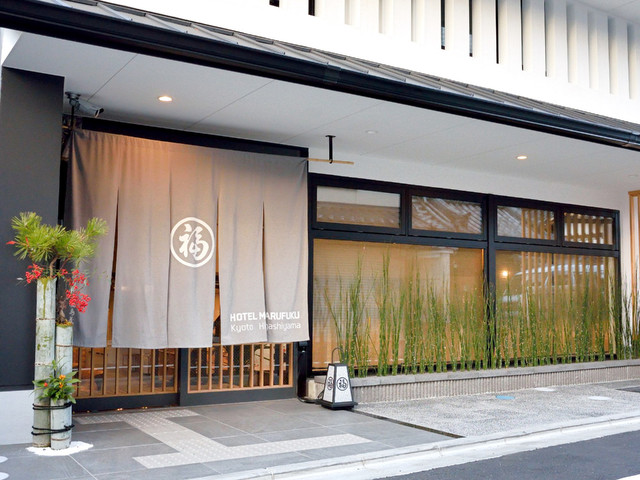 ホテル丸福京都東山的實拍高清圖