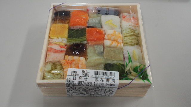 recommendations image for 古市庵 あべのIY店