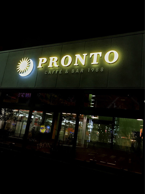 プロント ビーンズ赤羽店的實拍高清圖