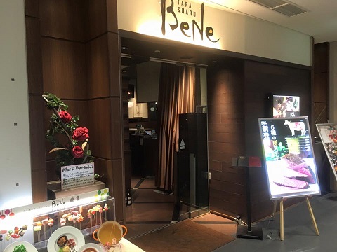 チーズと生はちみつ BeNe NU chayamachi的實拍圖