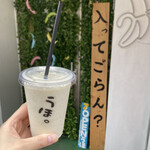 recommendations for ゴリラによる人間のためのバナナジュース