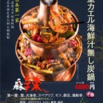 竹香園的实拍图