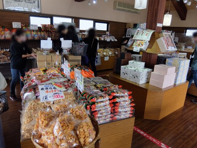 天乃屋 東京工場直売店的實拍高清圖