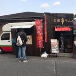 京ゆば PIZZA ばざ的实拍图