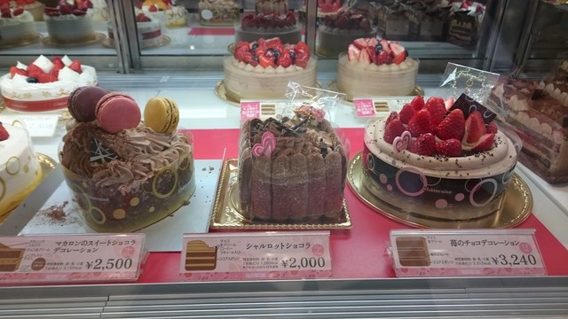 recommendations image for シャトレーゼ 高石店