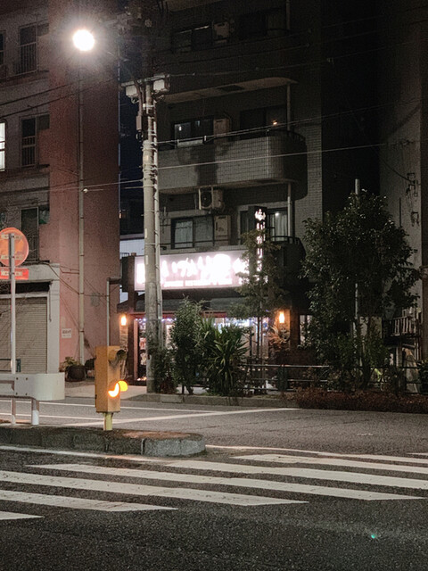 いかりや むさし新田的實拍高清圖