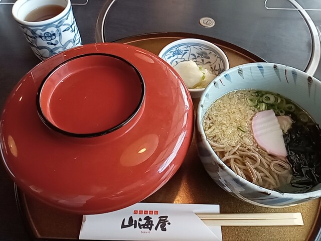 丹後の味処 山海屋的實拍高清圖
