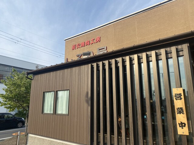 いろり屋 八幡店的實拍高清圖