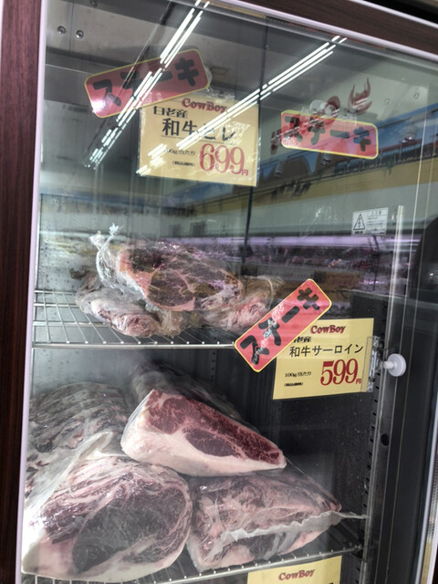 カウボーイ 北野店的實拍高清圖