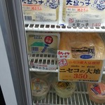 佐々木食品的实拍图
