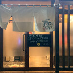 三楽 西帯広店的实拍图