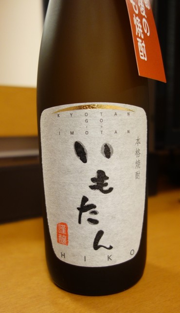 久美浜サンカイカン的实拍高清图