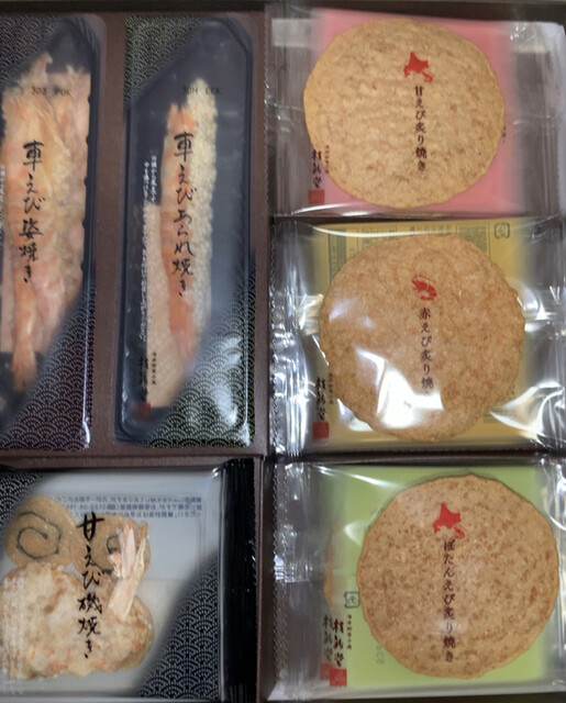 桂新堂 羽田空港店的實拍高清圖