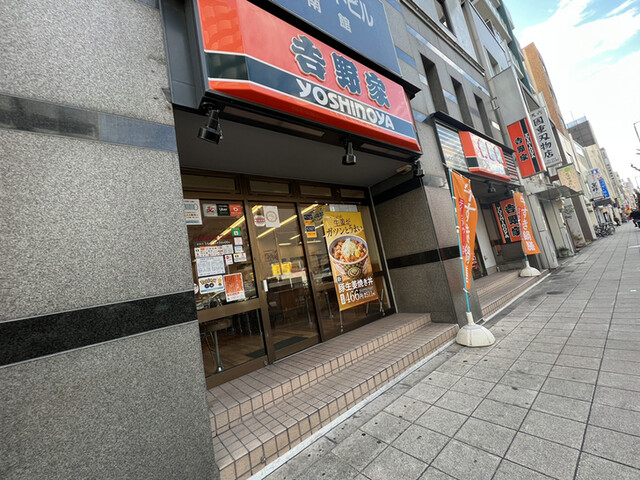 吉野家 天神橋六丁目店的实拍高清图