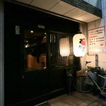 recommendations for だるまときんぎょ