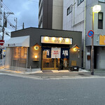 本気のビールと。食堂頂さん的實拍圖