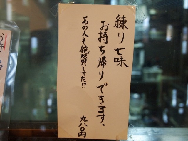 たちじゅう園的實拍高清圖