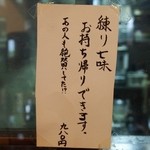 たちじゅう園的實拍圖
